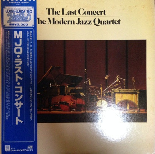 The Modern Jazz Quartet - The Last Concert (Vinyl, LP, Album, Reissue)