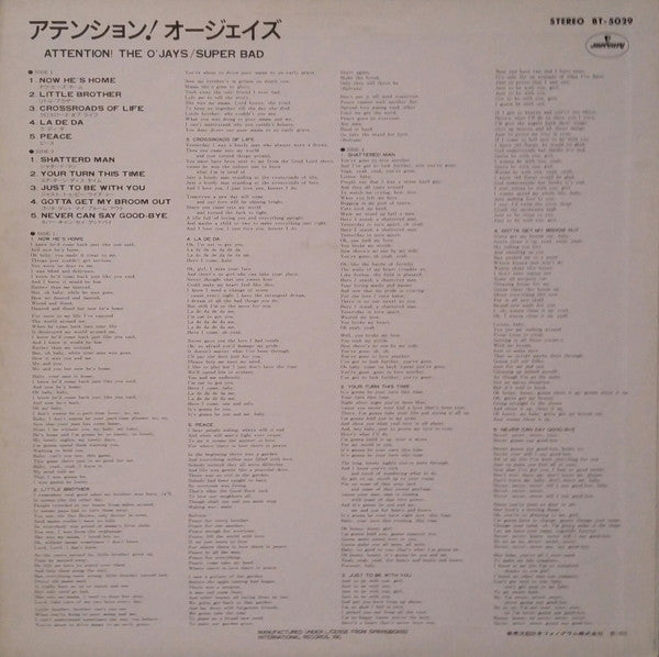 The O'Jays - Super Bad (Vinyl, LP, Album) Very Good Plus (VG+) / Very Good (VG)