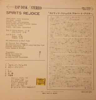 Albert Ayler - Spirits Rejoice (Vinyl, LP, Album, Stereo) Very Good Plus (VG+) / Very Good Plus (VG+)