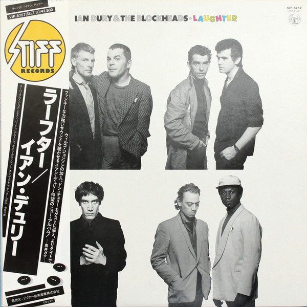 Ian Dury And The Blockheads - Laughter (Vinyl, LP, Album) Very Good Plus (VG+) / Good Plus (G+)