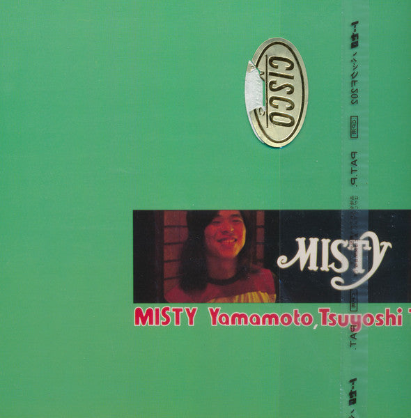 Tsuyoshi Yamamoto Trio - Misty (Vinyl, LP, Album, Limited Edition, Reissue, Stereo) Near Mint (NM or M-) / Near Mint (NM or M-)