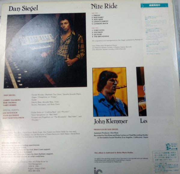 Dan Siegel - Nite Ride (Vinyl, LP, Album, Reissue, Stereo) Very Good Plus (VG+) / Very Good Plus (VG+)