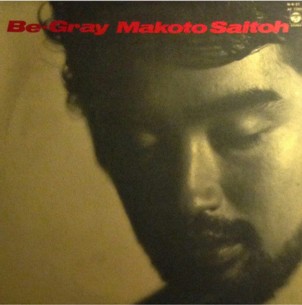 Makoto Saito - Be-Gray (Vinyl, LP, Album)