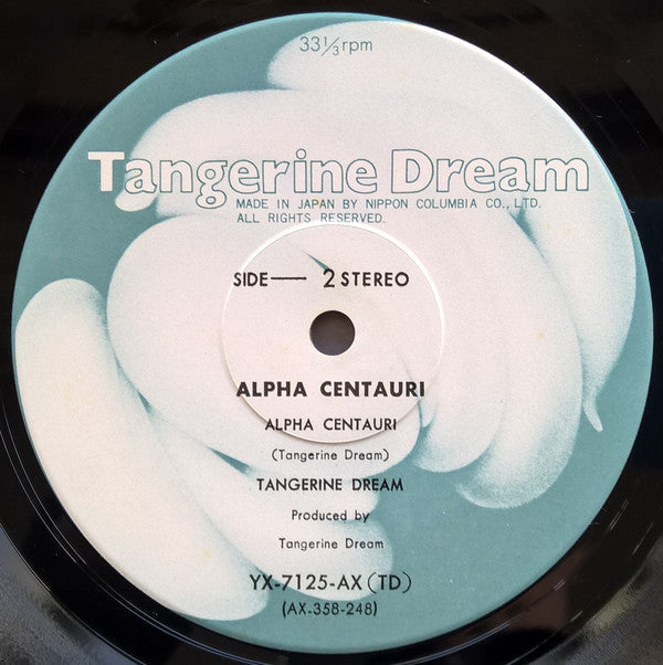 Tangerine Dream - Alpha Centauri (Vinyl, LP, Album, Reissue) Good Plus (G+) / Good Plus (G+)