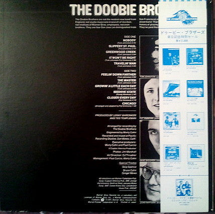 The Doobie Brothers - The Doobie Brothers (Vinyl, LP, Album, Reissue)