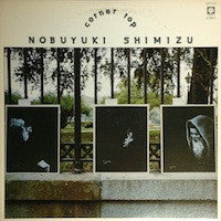 Nobuyuki Shimizu - Corner Top (Vinyl, LP, Album) Near Mint (NM or M-) / Very Good Plus (VG+)