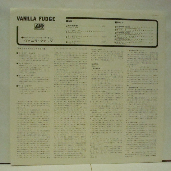 Vanilla Fudge - Vanilla Fudge (Vinyl, LP, Album, Stereo, Reissue) Very Good Plus (VG+) / Very Good (VG)