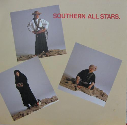 Southern All Stars - 人気者で行こう (Vinyl, LP, Album, Stereo)
