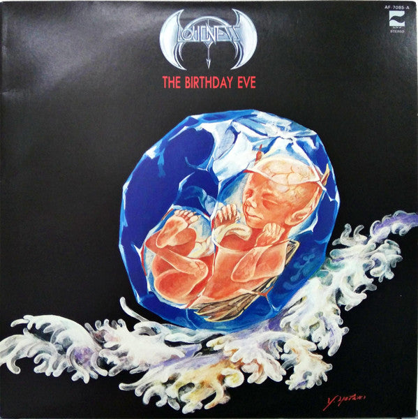 Loudness (5) - The Birthday Eve (Vinyl, LP, Album) Very Good Plus (VG+) / Very Good Plus (VG+)