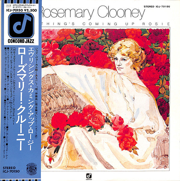 Rosemary Clooney - Everything's Coming Up Rosie (Vinyl, LP, Album) Good Plus (G+) / Very Good Plus (VG+)