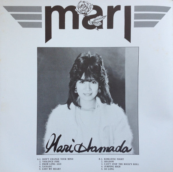 Mari Hamada (2) - Romantic Night = 炎の誓い (Vinyl, LP, Album, Stereo)
