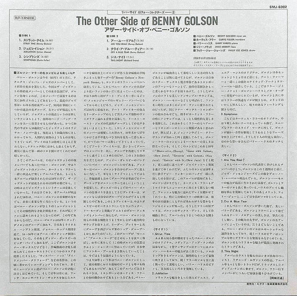 Benny Golson - The Other Side Of Benny Golson (Vinyl, LP, Album, Reissue, Stereo) Very Good Plus (VG+) / Very Good Plus (VG+)