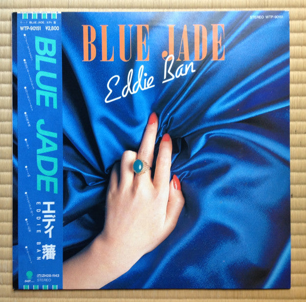 Eddie Ban - Blue Jade (Vinyl, LP, Album, Stereo) Very Good (VG) / Very Good (VG)