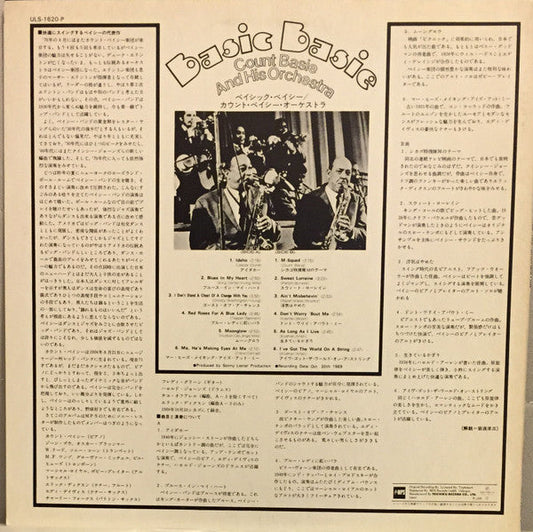 Count Basie Orchestra - Basic Basie (Vinyl, LP, Album, Stereo) Very Good Plus (VG+) / Very Good Plus (VG+)