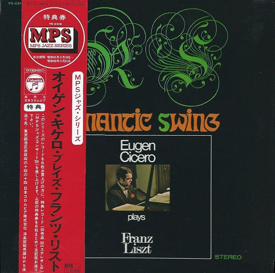 Eugen Cicero - Romantic Swing - Eugen Cicero Plays Franz Liszt (Vin...