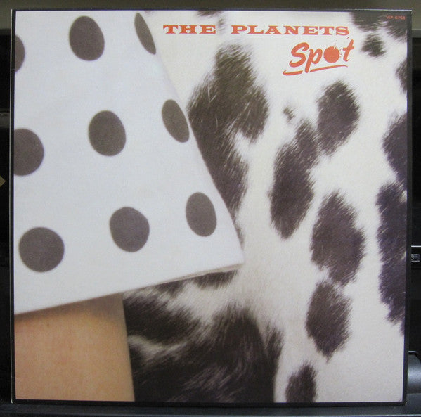 The Planets (2) - Spot (Vinyl, LP, Album) Very Good Plus (VG+) / Very Good (VG)
