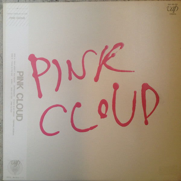 Pink Cloud (2) - Pink Cloud (Vinyl, LP, Album, Stereo) Very Good Plus (VG+) / Very Good Plus (VG+)