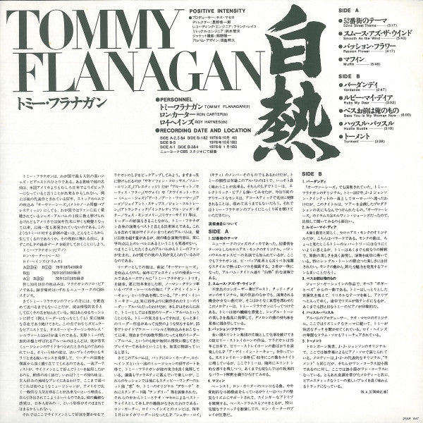 Tommy Flanagan - Positive Intensity (Vinyl, LP, Album)