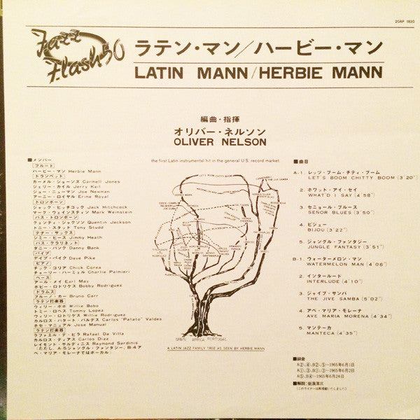 Herbie Mann - Latin Mann (Afro To Bossa To Blues) (Vinyl, LP, Album...