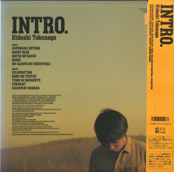 Hideaki Tokunaga - Intro. (Vinyl, LP, Compilation, Stereo) Very Good (VG) / Very Good (VG)