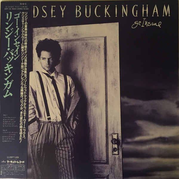 Lindsey Buckingham - Go Insane (Vinyl, LP, Album, Stereo) Very Good Plus (VG+) / Very Good Plus (VG+)