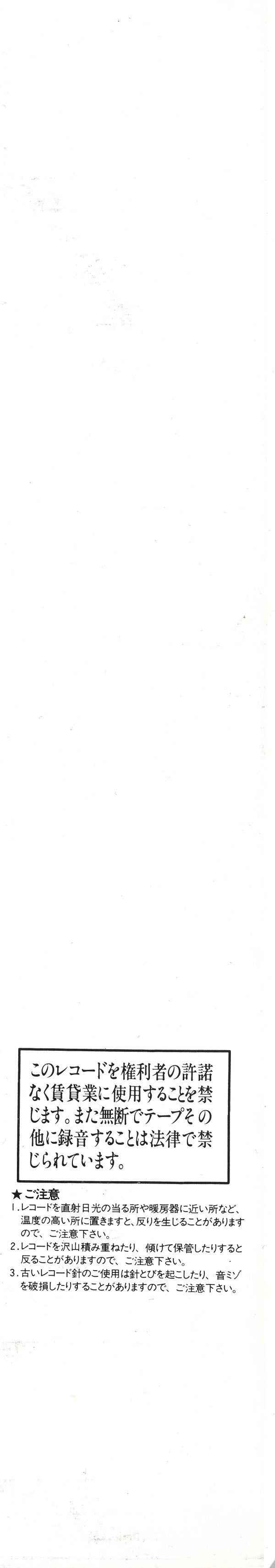 Toshiki Kadomatsu - T’s 12 Inches (2xVinyl, LP, Compilation, Stereo) Very Good Plus (VG+) / Good (G)