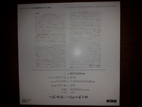 The Guess Who - Power In The Music (Vinyl, LP, Album) Near Mint (NM or M-) / Very Good (VG)