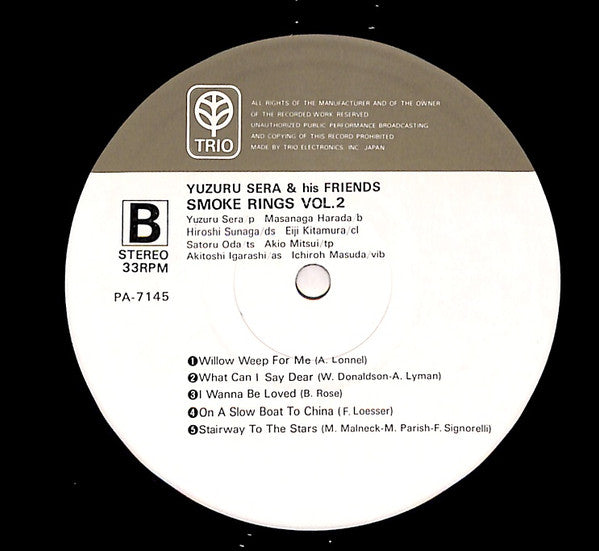 Yuzuru Sera & His Friends - Smoke Rings Vol.2 (Vinyl, LP, Album, St...