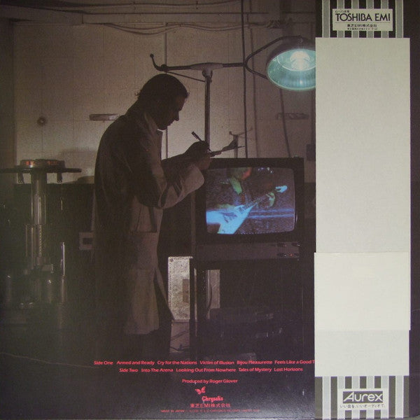 The Michael Schenker Group - The Michael Schenker Group (Vinyl, LP, Album) Very Good (VG) / Very Good Plus (VG+)