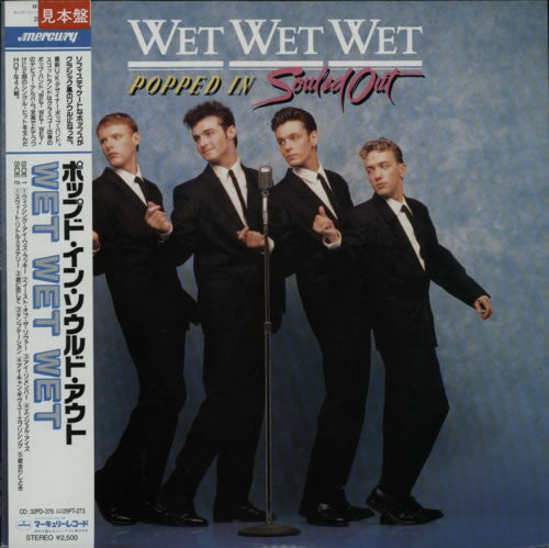 Wet Wet Wet - Popped In Souled Out (Vinyl, LP, Album) Very Good Plus (VG+) / Very Good Plus (VG+)