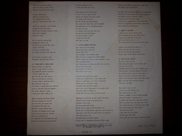 Frank Sinatra - Cycles (Vinyl, LP, Album) Very Good Plus (VG+) / Good Plus (G+)