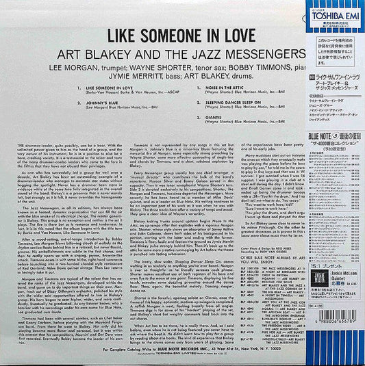 Art Blakey & The Jazz Messengers - Like Someone In Love (Vinyl, LP, Album, Stereo, Reissue, Limited Edition) Near Mint (NM or M-) / Near Mint (NM or M-)