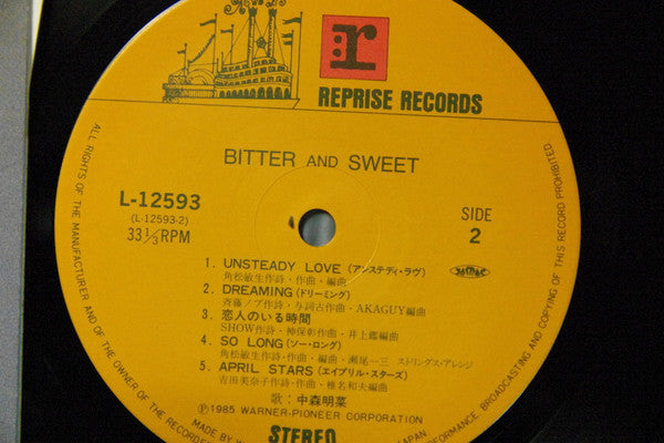 Akina Nakamori - Bitter And Sweet = ビター・アンド・スウィート (Vinyl, LP, Album, Stereo) Very Good Plus (VG+) / Very Good Plus (VG+)