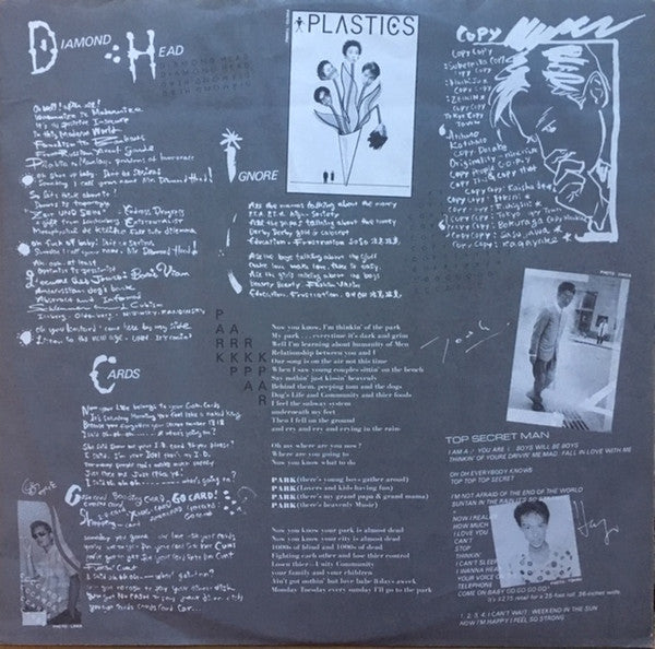 Plastics - Plastics (Vinyl, LP, Album) Good Plus (G+) / Good Plus (G+)