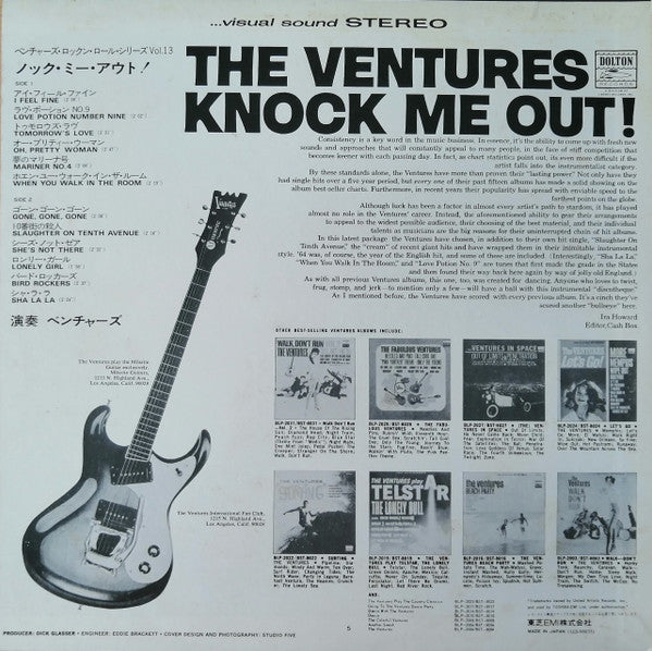 The Ventures - Knock Me Out! (Vinyl, LP, Album, Stereo)