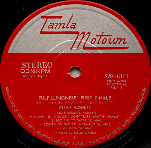 Stevie Wonder - Fulfillingness' First Finale = ファースト・フィナーレ (Vinyl, ...