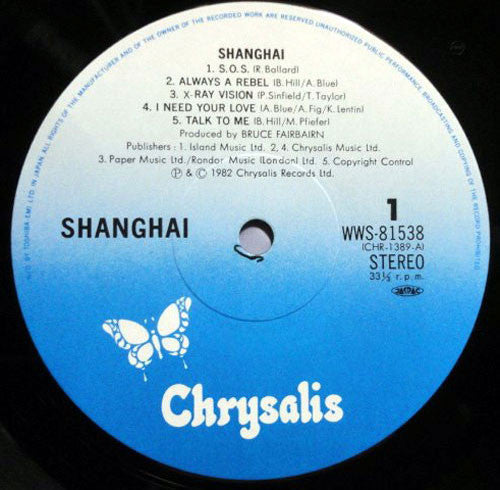 Shanghai (4) - Shanghai (Vinyl, LP, Album) Very Good Plus (VG+) / Very Good Plus (VG+)