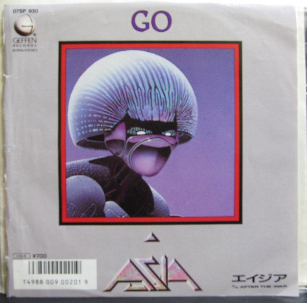 Asia (2) - Go (Vinyl, 7", 45 RPM, Single) Near Mint (NM or M-) / Near Mint (NM or M-)