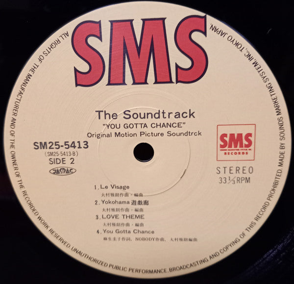 Masaaki Ohmura - The Soundtrack "You Gotta Chance" (Original Motion Picture Soundtrack) = The Soundtrack "You Gotta Chance" (Original Motion Picture Soundtrack) (Vinyl, LP, Album) Very Good Plus (VG+) / Very Good Plus (VG+)