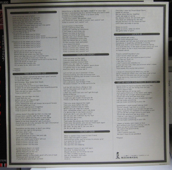 Steve Winwood - Steve Winwood (Vinyl, LP, Album, Reissue)