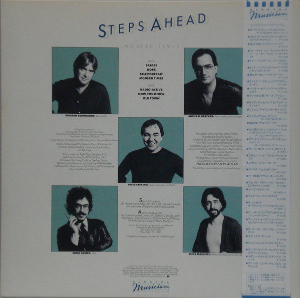 Steps Ahead - Modern Times (Vinyl, LP, Album)