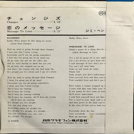 Band Of Gypsys - Changes / Message To Love (Vinyl, 7", 45 RPM, Single, Stereo) Very Good Plus (VG+) / Very Good Plus (VG+)