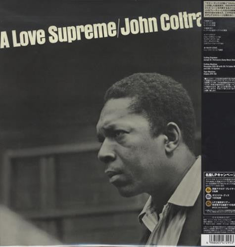 John Coltrane - A Love Supreme (Vinyl, LP, Album, Limited Edition, Reissue, Remastered, Stereo) Very Good (VG) / Near Mint (NM or M-)