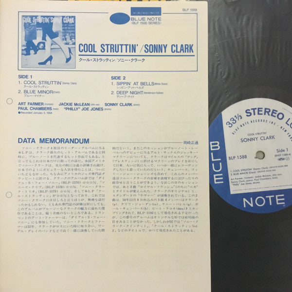 Sonny Clark - Cool Struttin' (Vinyl, LP, Album, Reissue, Stereo)