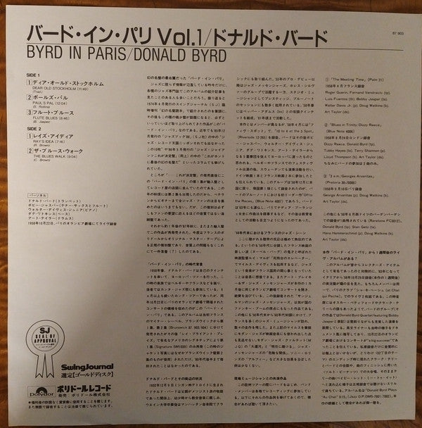 Donald Byrd Quintet - Byrd In Paris (Vinyl, LP, Album, Limited Edit...