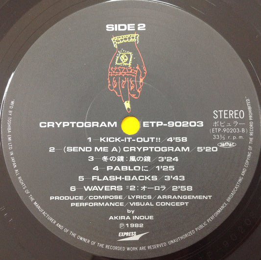Akira Inoue - Cryptogram (Vinyl, LP, Album) Very Good Plus (VG+) / Very Good Plus (VG+)