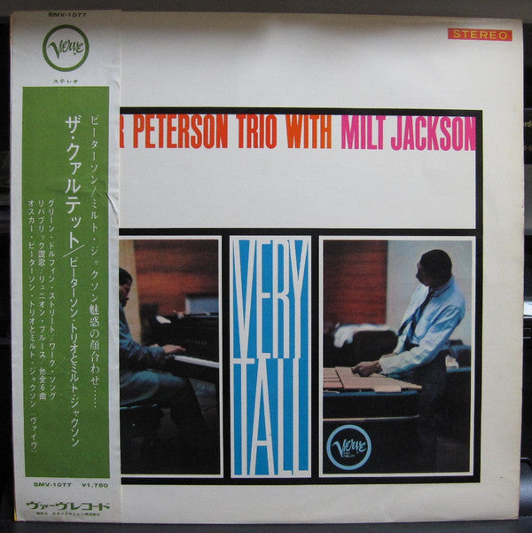 The Oscar Peterson Trio - Very Tall (Vinyl, LP, Album, Reissue, Ste...