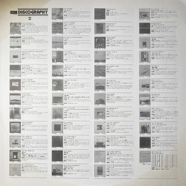 Keith Jarrett - The Celestial Hawk (For Orchestra Percussion And Pi...