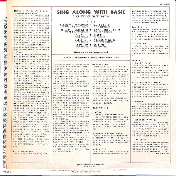 Joe Williams - Sing Along With Basie (Vinyl, LP, Album, Reissue, Stereo) Very Good Plus (VG+) / Very Good Plus (VG+)