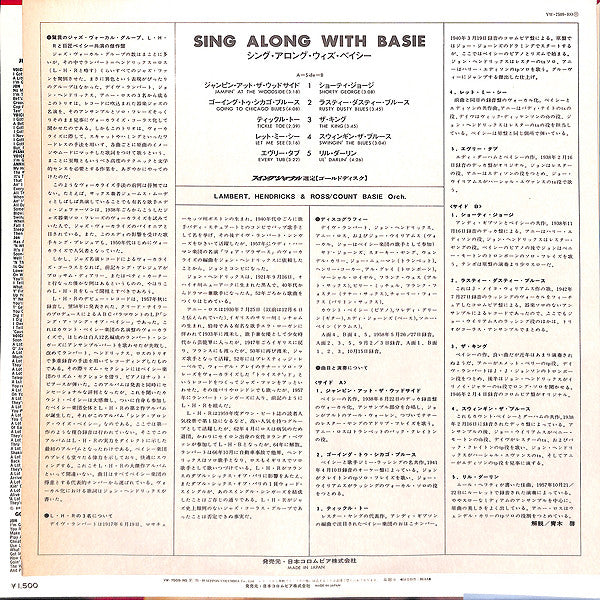 Joe Williams - Sing Along With Basie (Vinyl, LP, Album, Reissue, St...